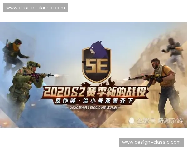 腾讯CSGO全新版本上线，全面提升玩家竞技体验与战术策略玩法