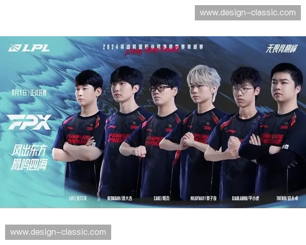 LPL战队韩援助力崛起 新赛季外援政策对战队发展的深远影响 LPL战队韩援助力崛起 新赛季外援政策对战队发展的深远影响